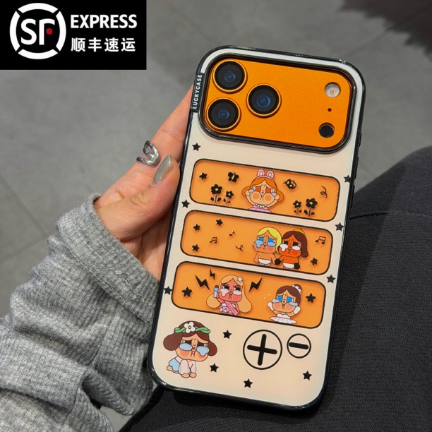 【顺丰包邮】新款可爱卡通镂空条纹哭娃适用苹果17promax手机壳创意