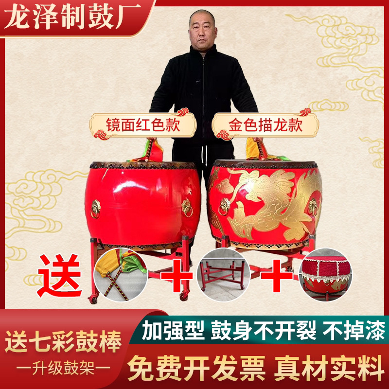 新款18寸龙鼓大鼓黄牛皮鼓牛皮大鼓演出鼓防水不掉漆不开裂中国