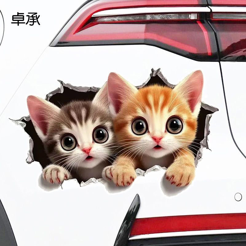 趴洞小猫卡通划痕遮挡汽车贴纸网红爆款电动车摩托车创意装饰贴画