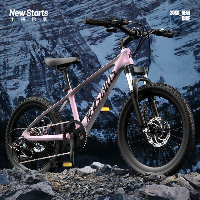 小探险家自行车24寸中大童超轻变速山地车男女初中学生单车