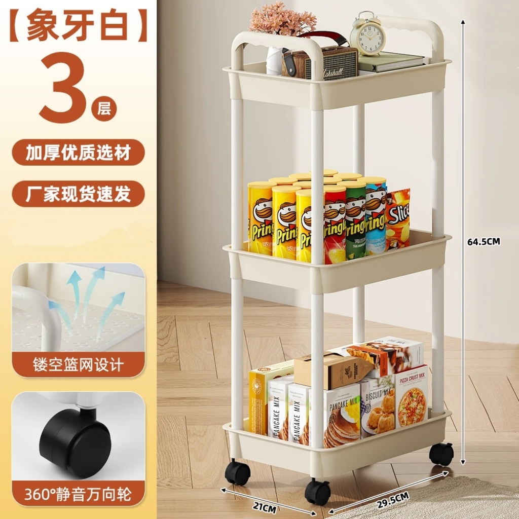 【陈三废专属】可移动滑轮小推车置物架家用零食玩具收纳架