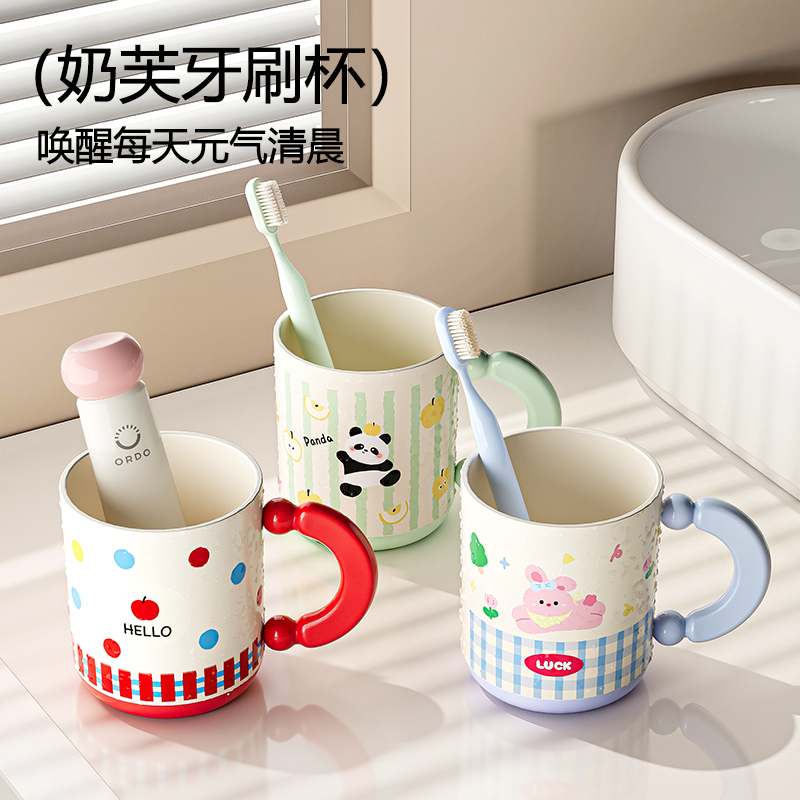 洗漱杯高颜值家用情侣儿童旅行便携漱口杯刷牙杯学生宿舍牙刷杯子