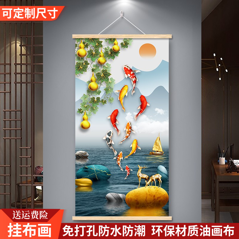 挂画装饰画客厅入户玄关墙画免打孔布艺壁画年年有余装饰遮挡挂毯
