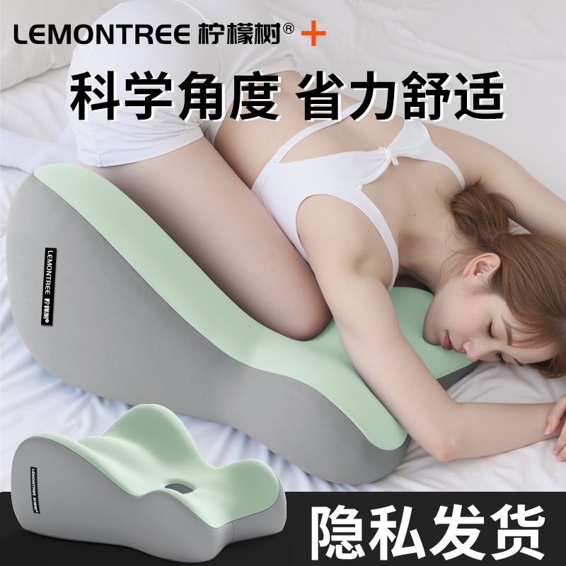 床上趴睡枕多功能俯卧位趴趴枕趴着睡觉玩手机看书专用枕凉感靠垫