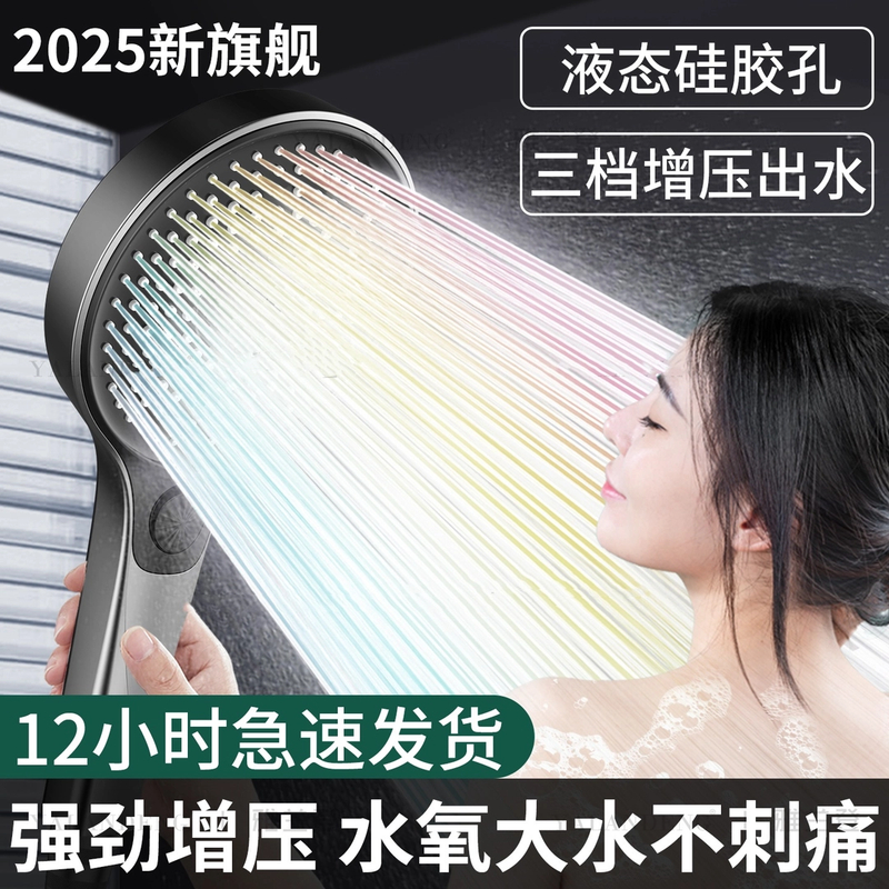 九牧王德国增压大面板花洒喷头淋浴头超强加压大出水量洗澡莲蓬头