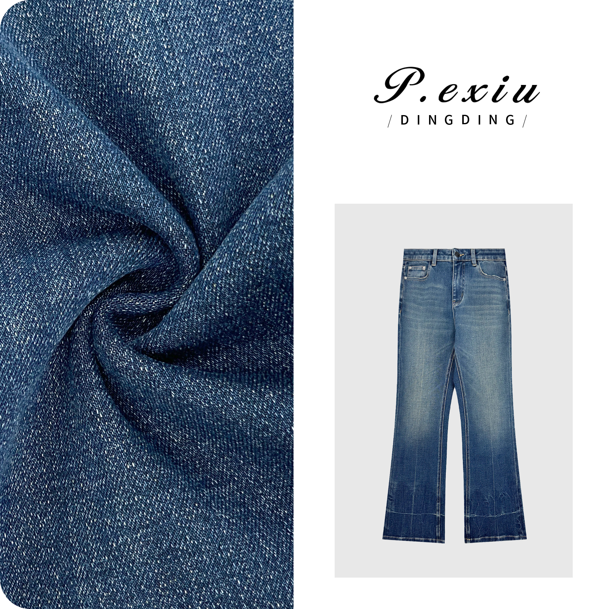 PanYiXiu/潘依绣【超模比例】渐变水洗高阶四面弹喇叭裤牛仔裤S9630