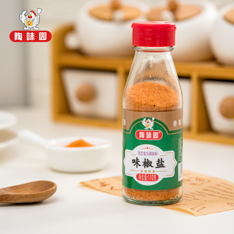 陶味园味椒盐烧烤调料撒粉椒盐排骨家用调味料烤肉蘸料水果撒料