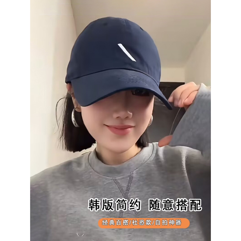 2025年春新款大头围显脸小棒球帽子女韩系百搭遮阳宽帽檐鸭舌帽男