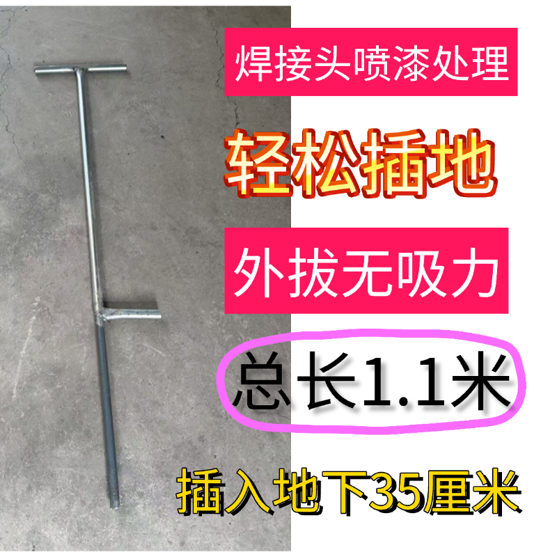拉枝器，拉枝工具