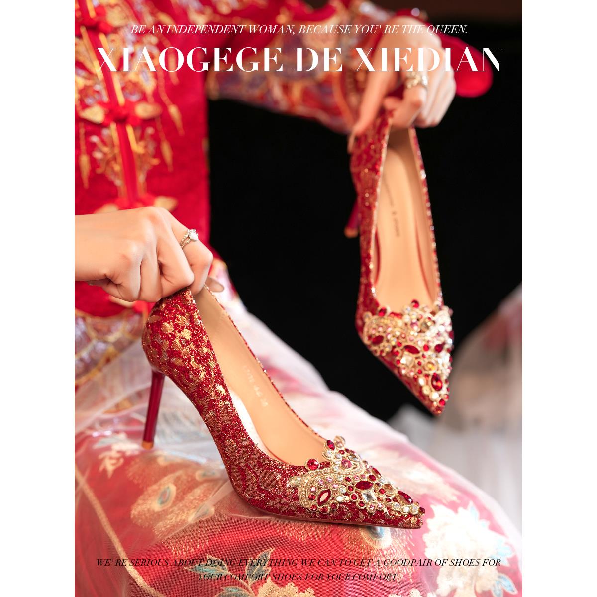 红色婚鞋女婚纱秀禾两穿新娘鞋2025年新款性感细跟法式水晶高跟鞋