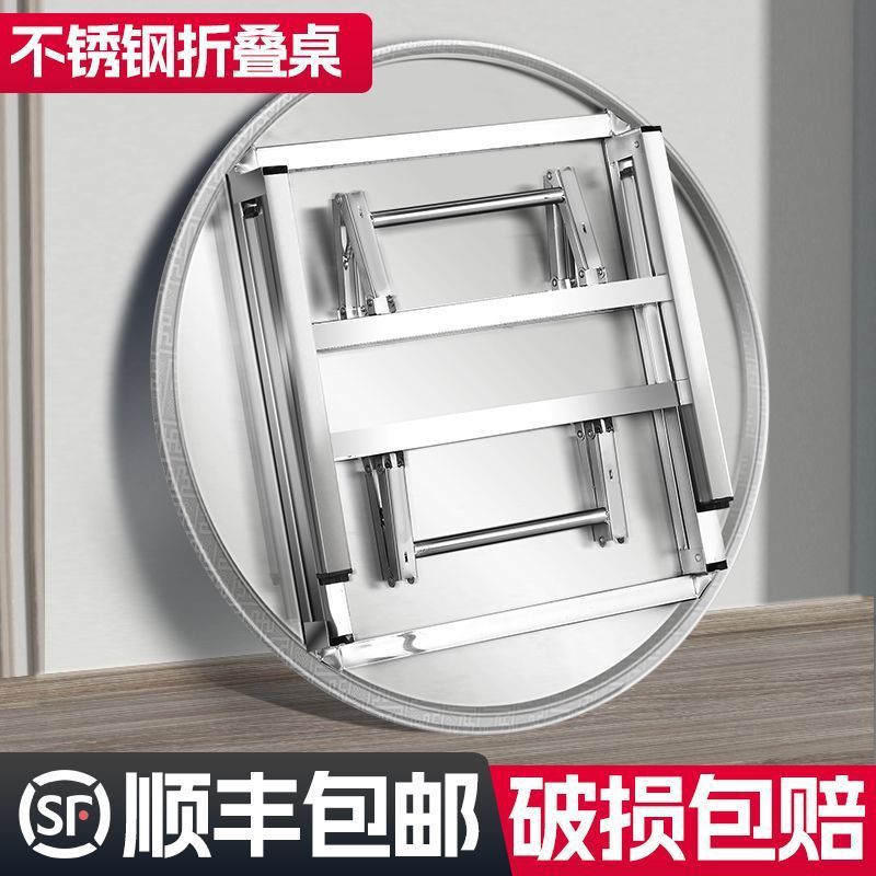 户外家用简易便携式可折叠加固圆桌地摊家用吃饭桌饭桌子圆形餐桌