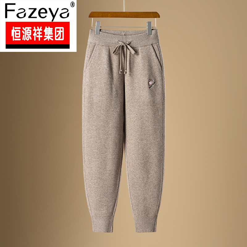 恒源祥集团彩羊秋冬休闲风高腰羊毛裤冬季新款加厚小个子萝卜裤女