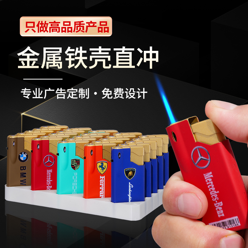 2025新款金属磨砂手感直冲防风打火机定制订做印字耐用创意可充气