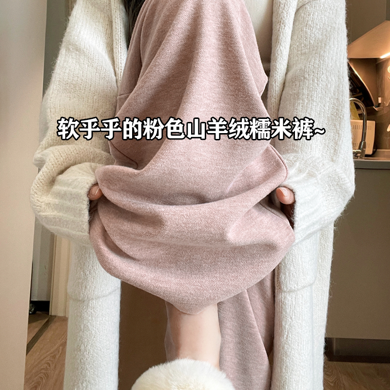 粉色软糯羊绒阔腿裤女秋冬2025新款休闲慵懒垂坠感拖地直筒糯米裤