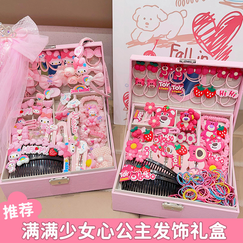 女孩发饰套装礼盒7-12岁生日礼物小学生推荐首饰盒9岁女孩玩具