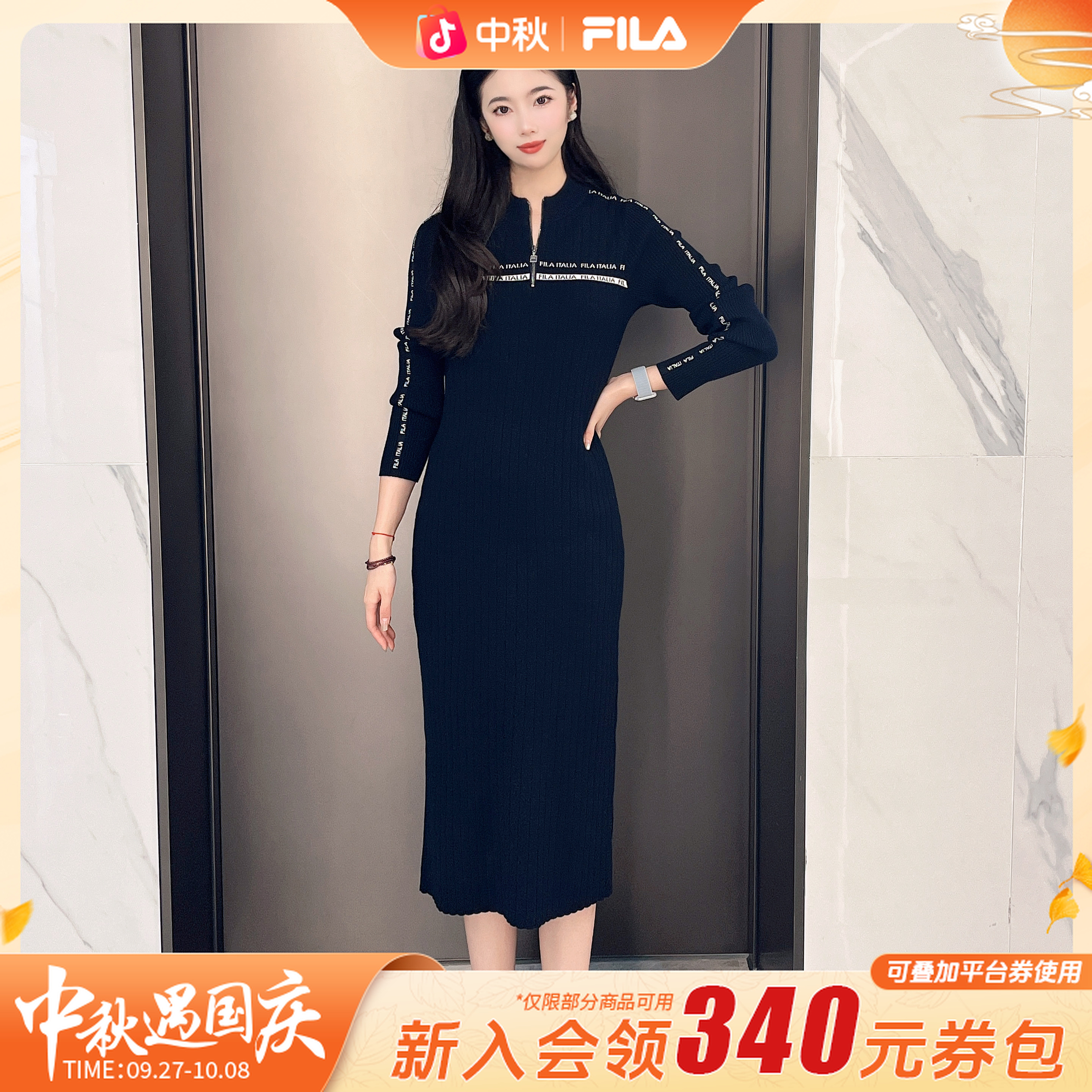 【优雅流光风】Fila/斐乐女早秋亲肤弹力显瘦长袖连衣裙F51W548301F