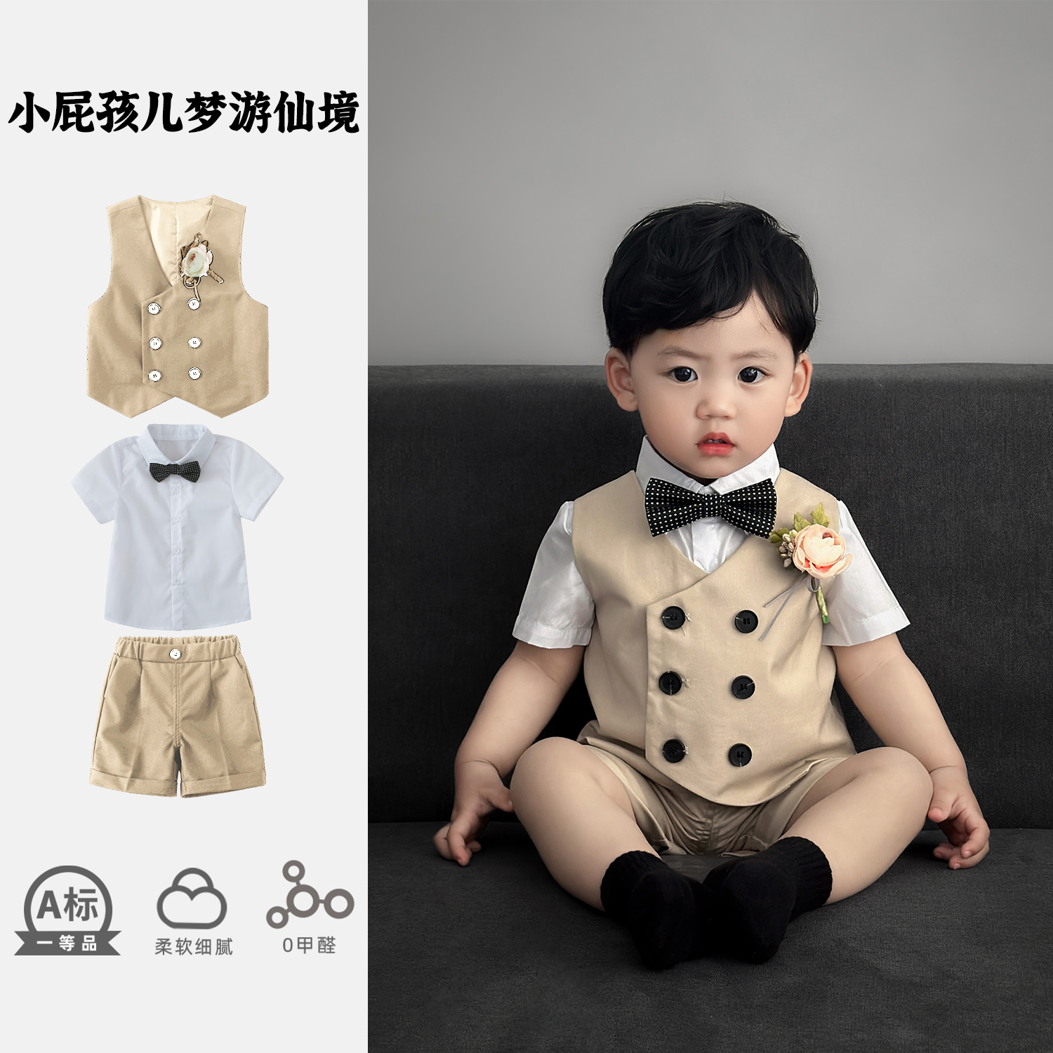 男宝宝西装套装夏季婴衣服夏装洋气周岁礼服男童夏款生日三件套