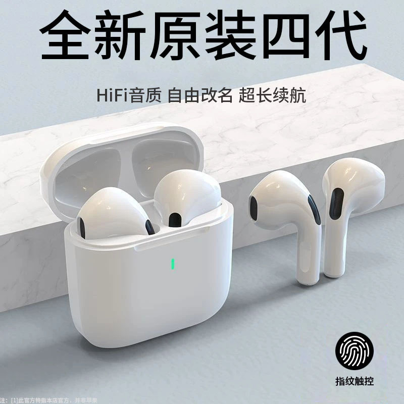 【柏林之声】2025新款-42dB HiFi高音质迷你真无线蓝牙耳机半入耳式