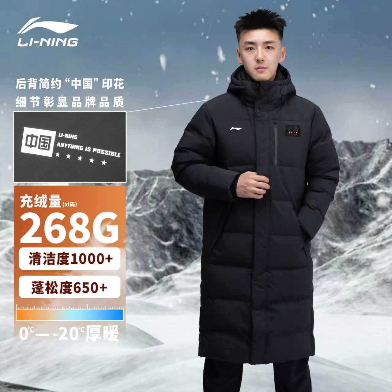 LI-NING/李宁冬季男女同款新款羽绒服秋冬宽松保暖外套运动羽绒服