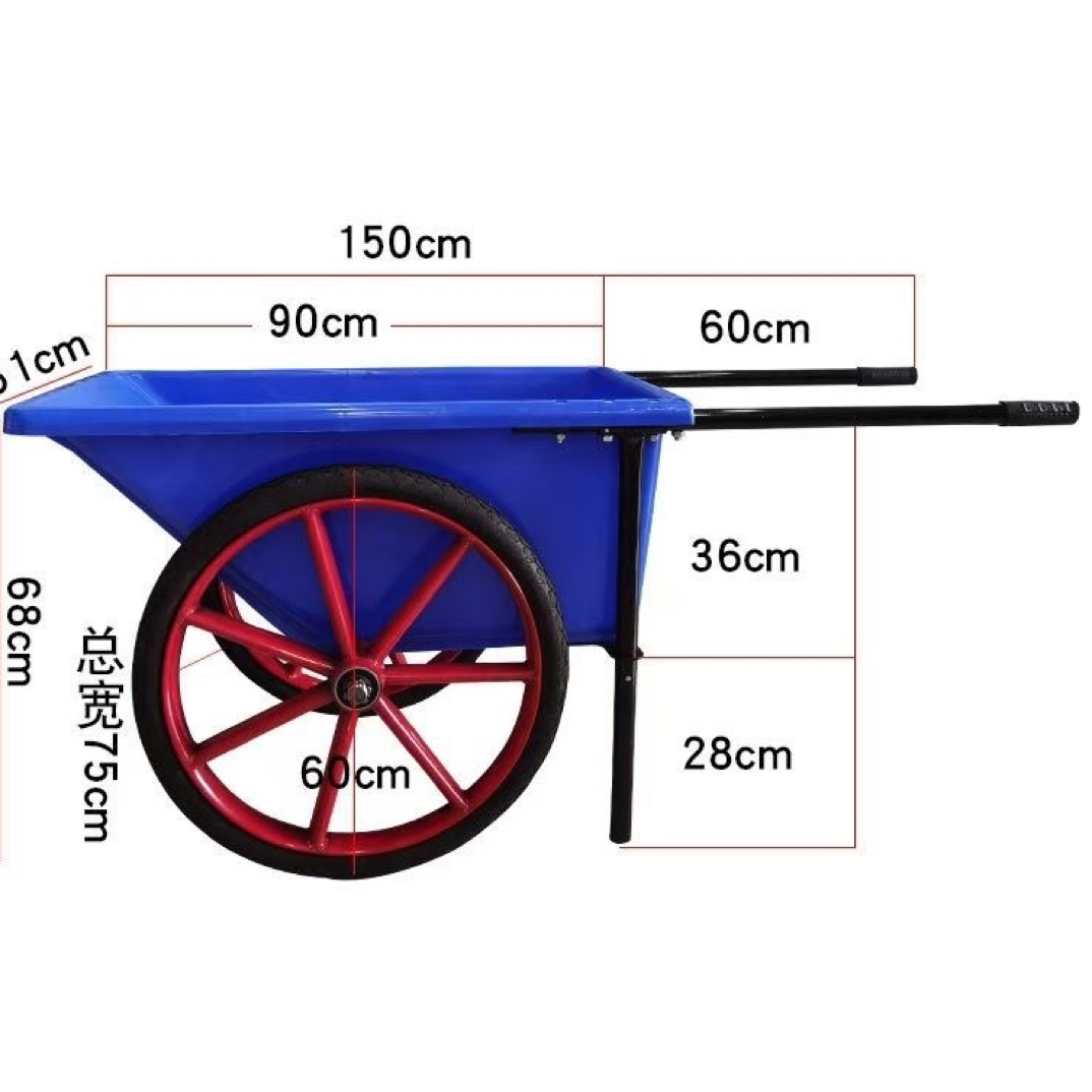 加厚塑料两轮小推车养殖场喂料拉粪农用专用斗车