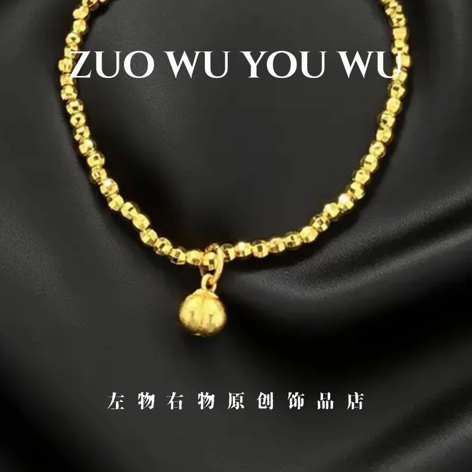 铜合金手链 金辉闪耀·经典金珠手链璀璨魅力之选腕间的奢华