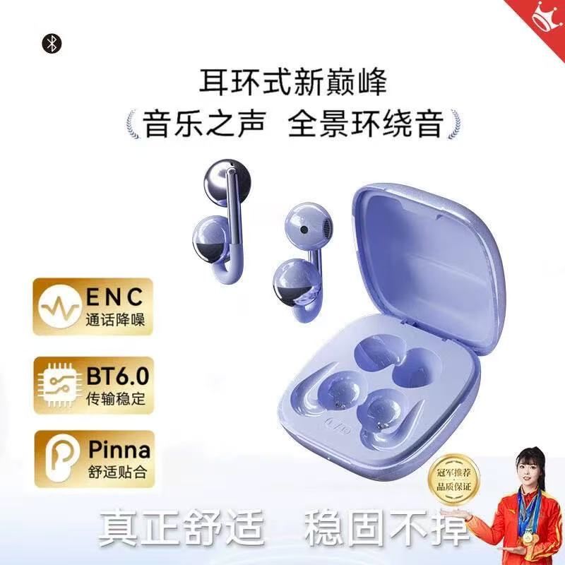 Remax蓝牙6.0挂耳式耳机OWS不入耳运动跑步商务通用久戴不痛