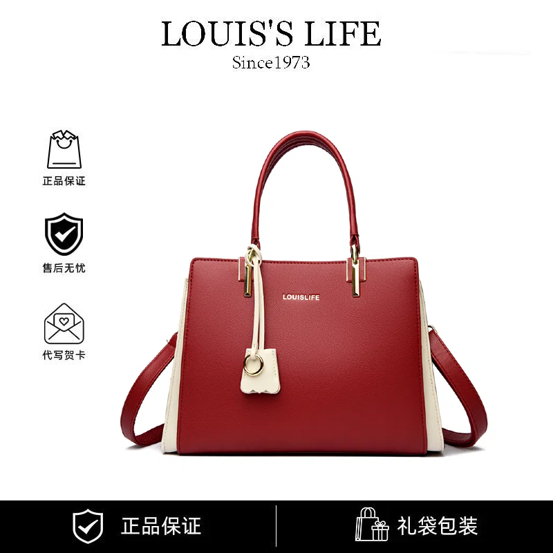 LOUIS'S LIFE路易生活新款女士真皮包喜婆婆百搭简约轻奢送妈妈包