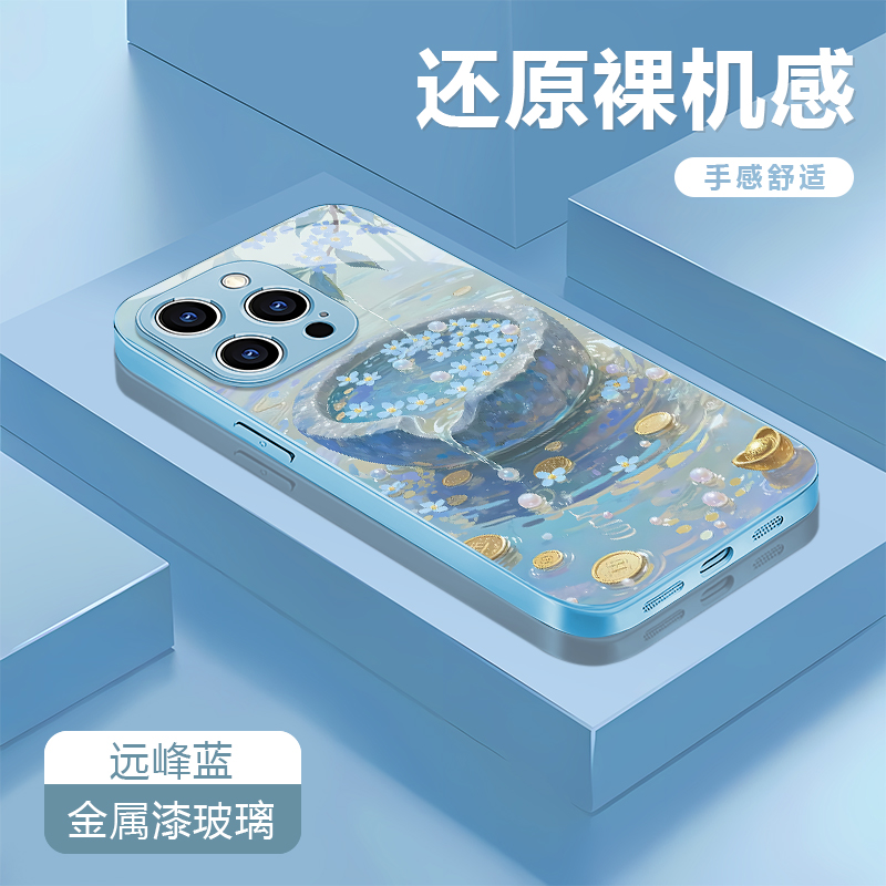 招财聚宝盆适用苹果17/16/15华为P70/vivo/oppo金属漆玻璃手机壳