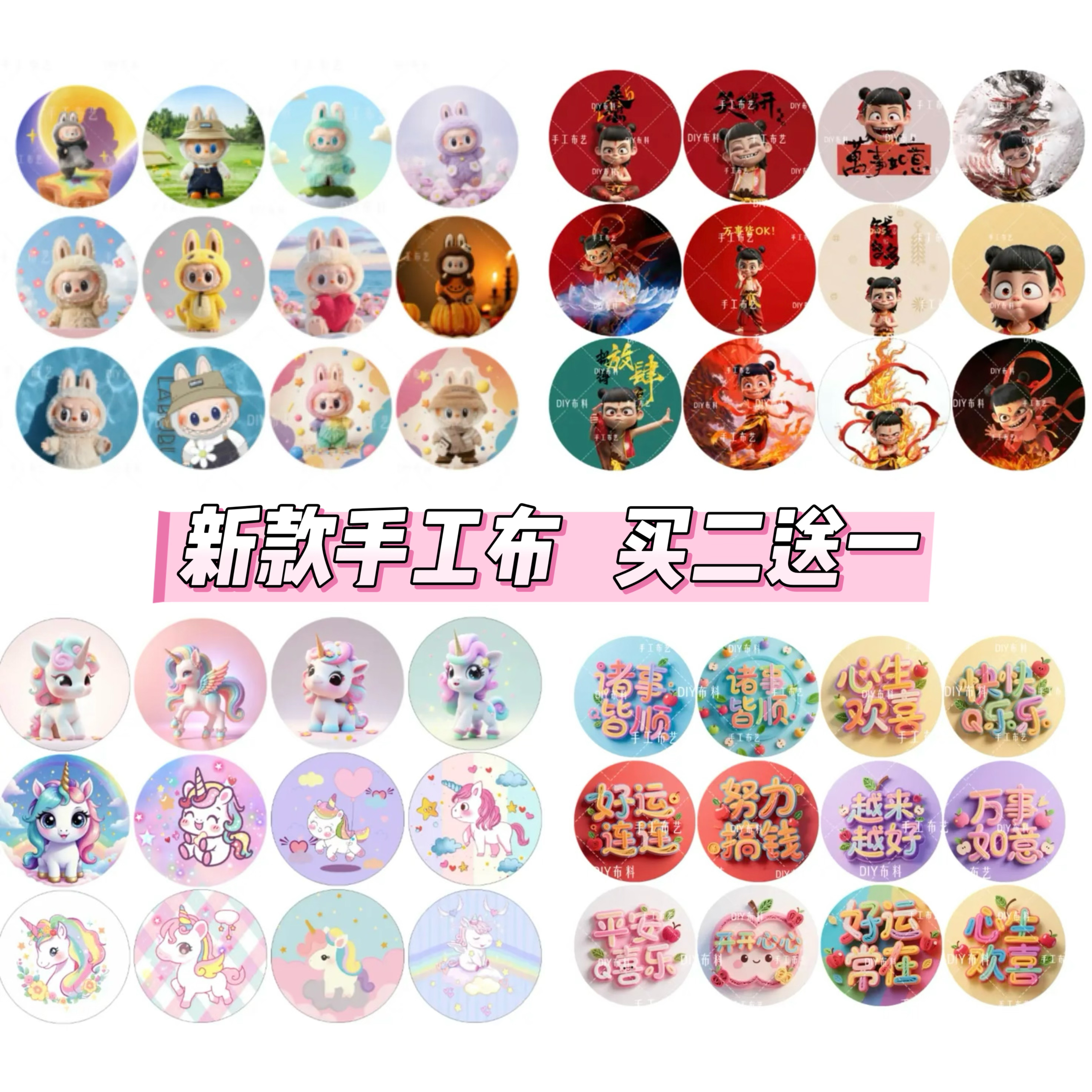 【买二送一】10厘米新款加厚防水布涤帆创意画布手工布