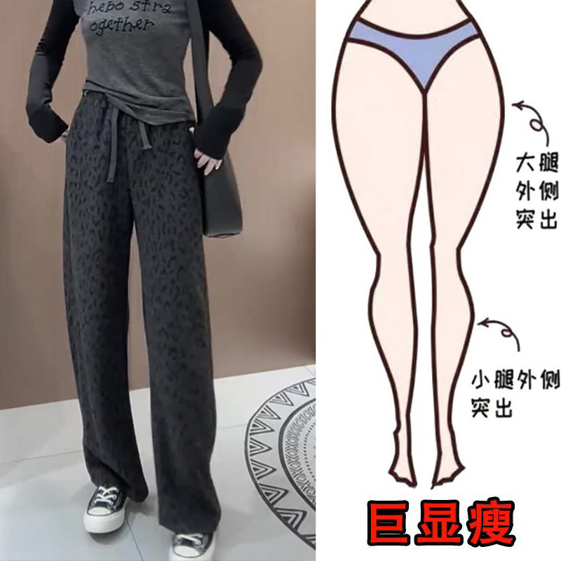 慵懒风全松紧高腰抽绳豹纹窄版直筒裤2025秋冬加绒宽松显瘦休闲裤