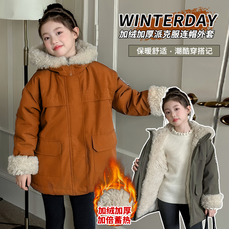 女童派克服棉服外套2025冬季新款中大童洋气加绒加厚毛毛衣棉袄潮