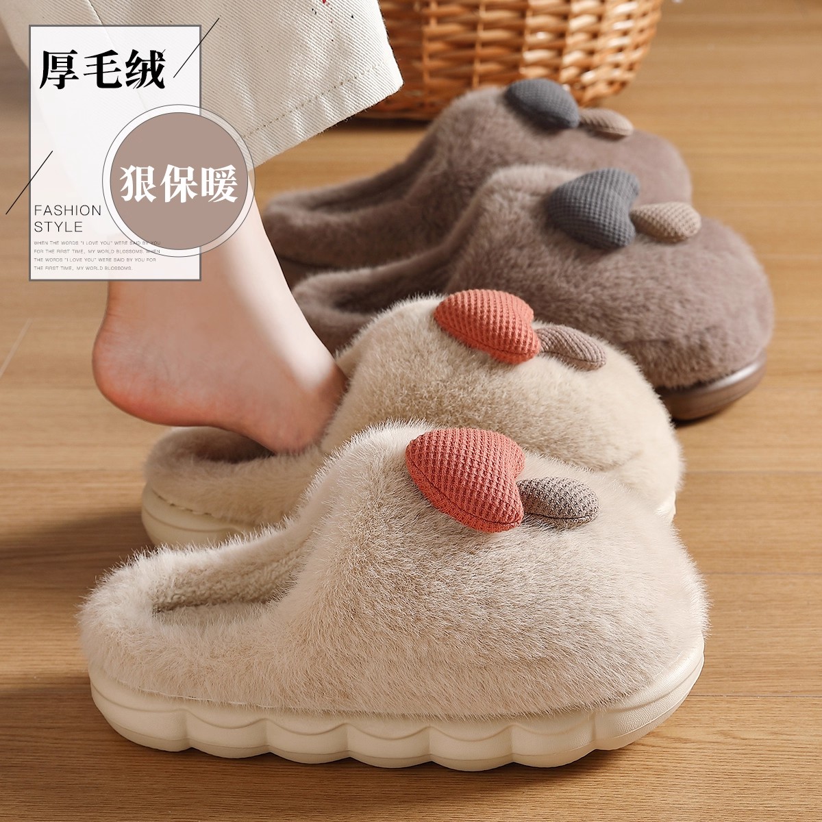 蘑菇棉拖鞋女秋冬季2025新款居家室内厚底防滑毛绒绒情侣拖鞋冬天
