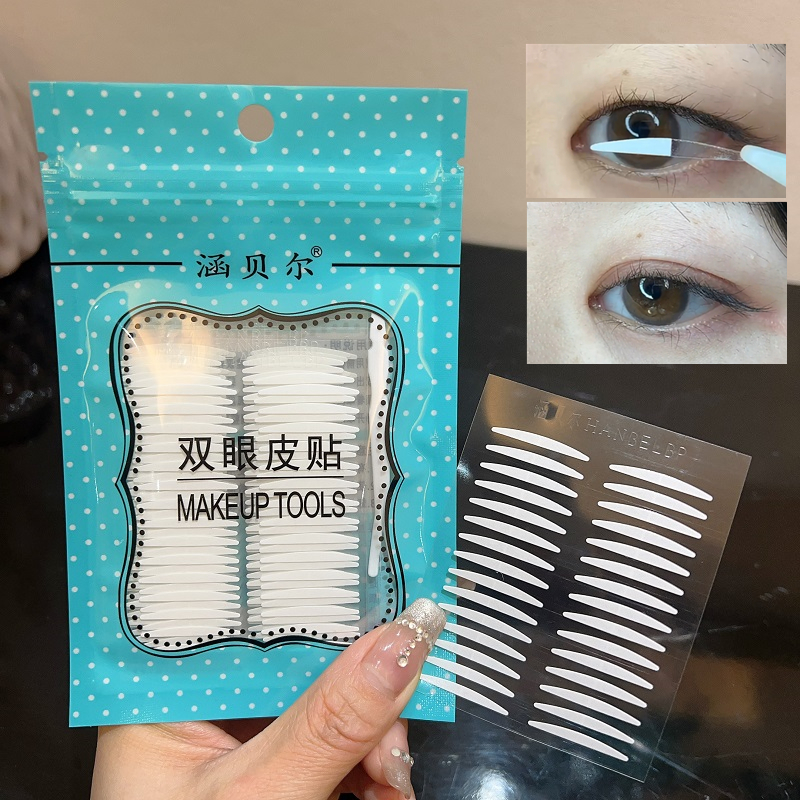 涵贝尔强粘双面双眼皮贴神器无痕隐形自然大眼内双肿眼泡美目专用