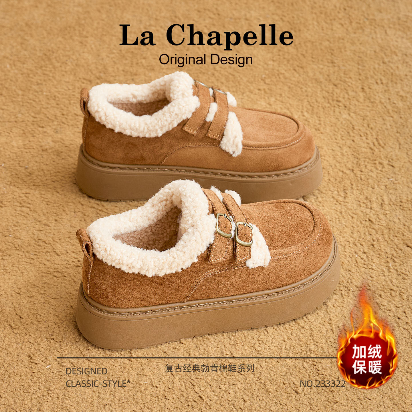 拉夏贝尔勃肯棉鞋2025冬季小个子厚底勃肯鞋加绒加厚短筒雪地靴