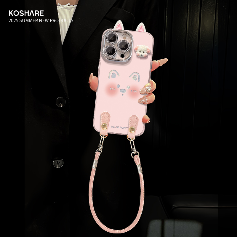 小狗公仔适用苹果15华为vivo/oppo小米iPhone16精孔羽纱纹手机壳