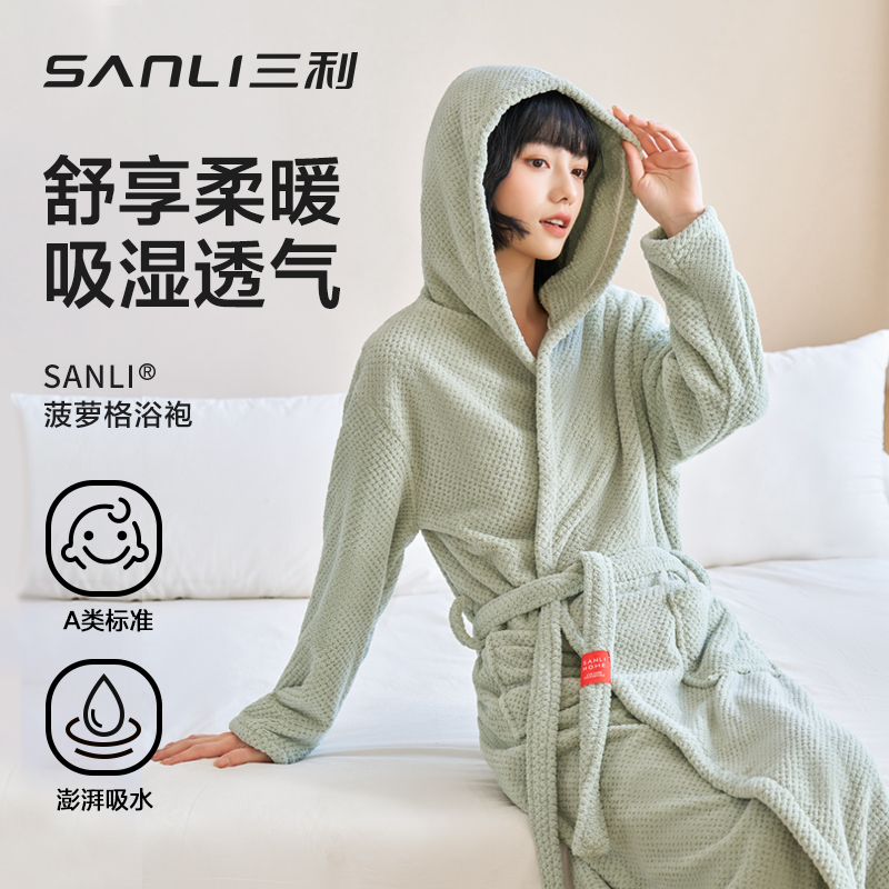 三利连帽浴袍女四季通用比纯棉吸水速干成人浴衣可穿式睡袍浴裙男