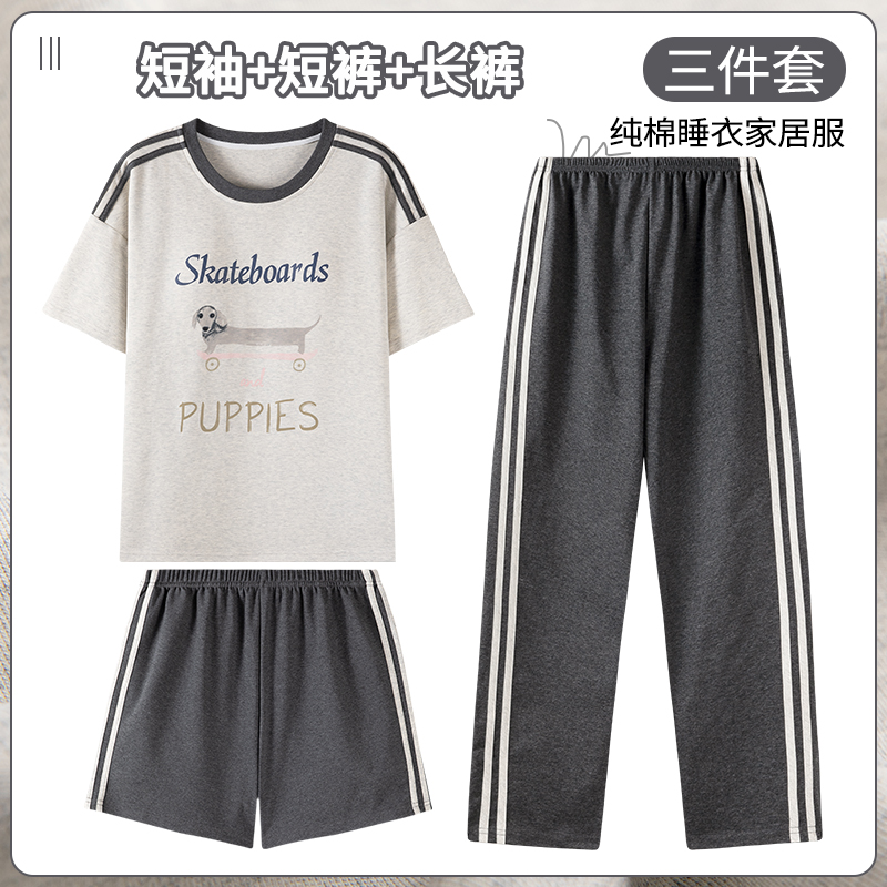 卡之恋睡衣女夏季韩版条纹短裤运动版三件套休闲家居服套装