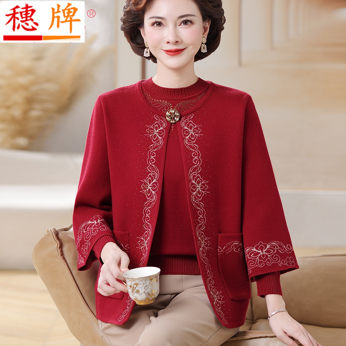 新款新中式胖妈妈装秋装针织两件套中老年女秋冬毛衣大码开衫外套