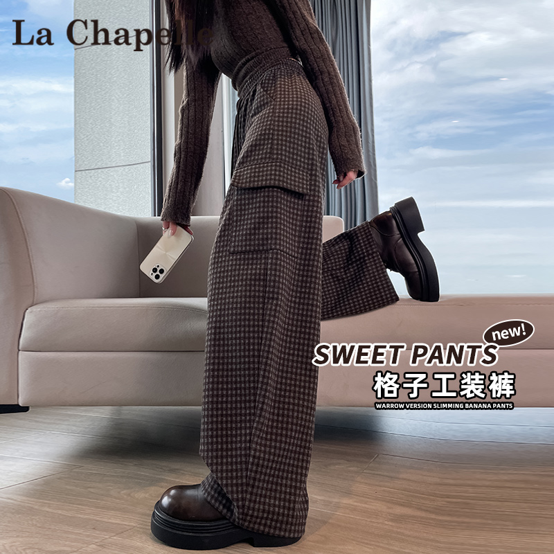 拉夏贝尔咖色格子工装裤女春秋2025新款棕色毛呢直筒弯刀阔腿裤子