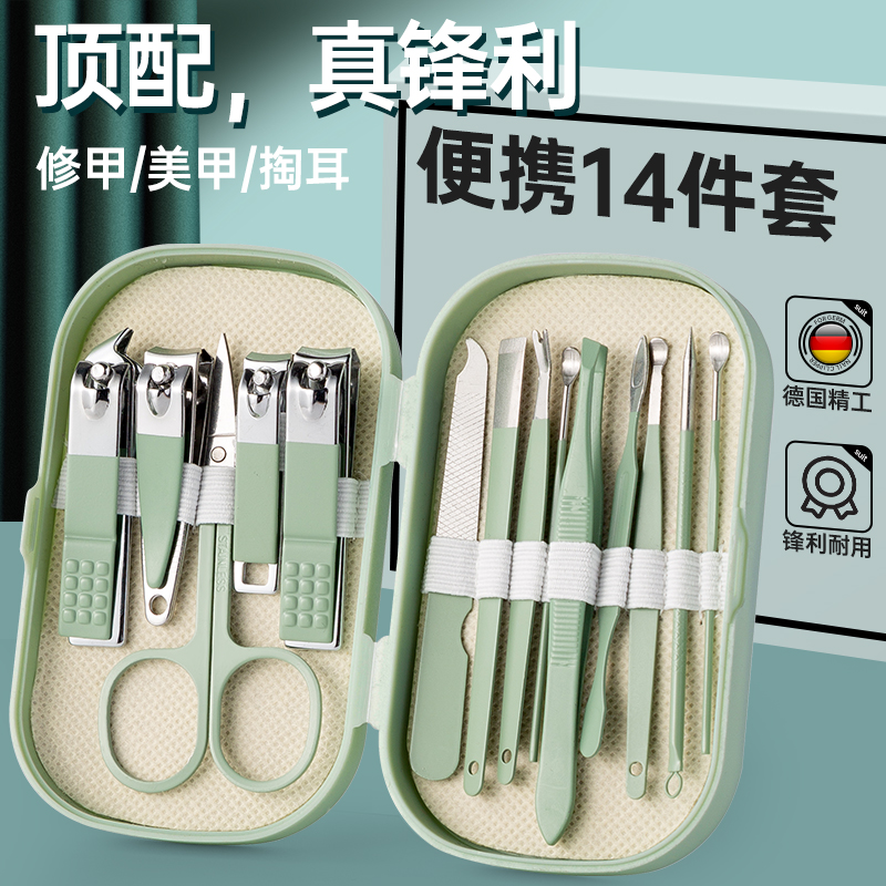 指甲刀套装德国男士剪指甲工具修脚刀具高端原装家用进斜口死皮钳