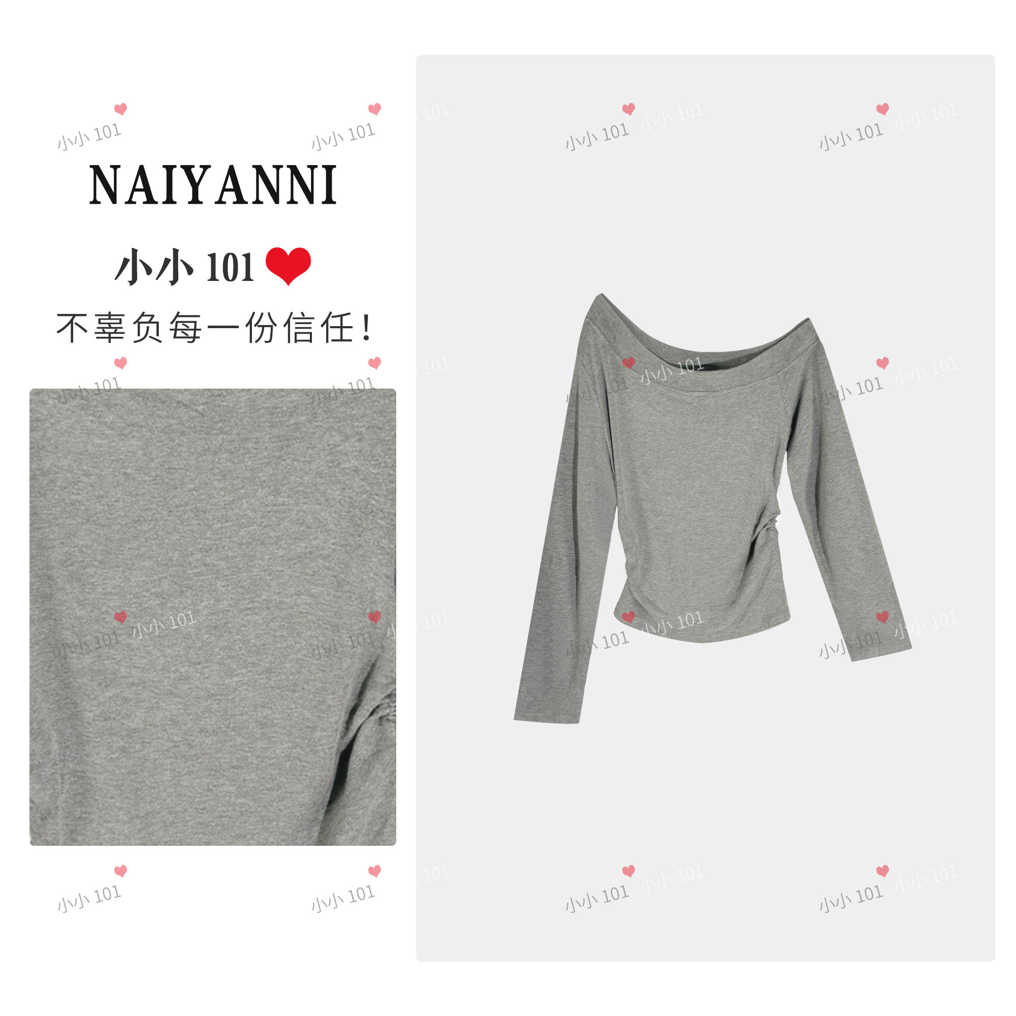 慕斯绒 秋上新斜肩收腰褶皱韩百搭高弹力上衣纯色打底衫SLYLY130