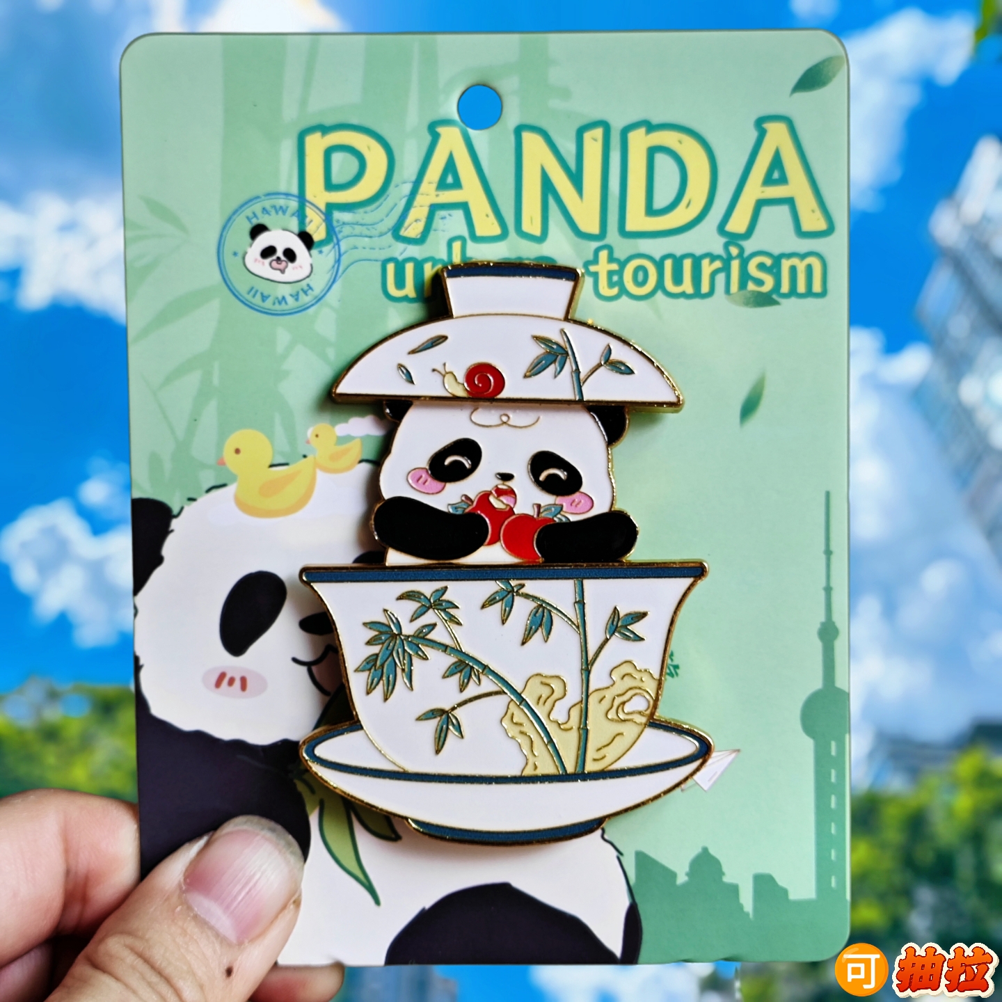 四川成都熊猫基地熊猫花花茶金属冰箱贴文创旅游纪念品伴手礼磁贴