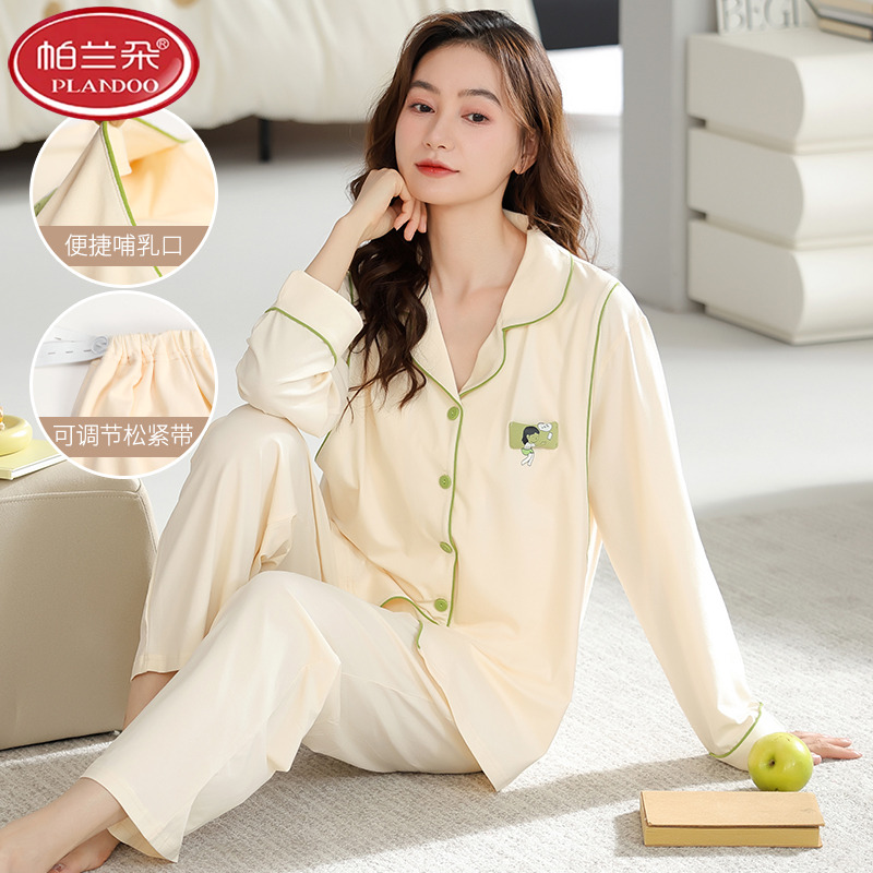 帕兰朵月子服棉孕妇睡衣12月份产后秋冬加厚哺乳产妇大码喂奶家