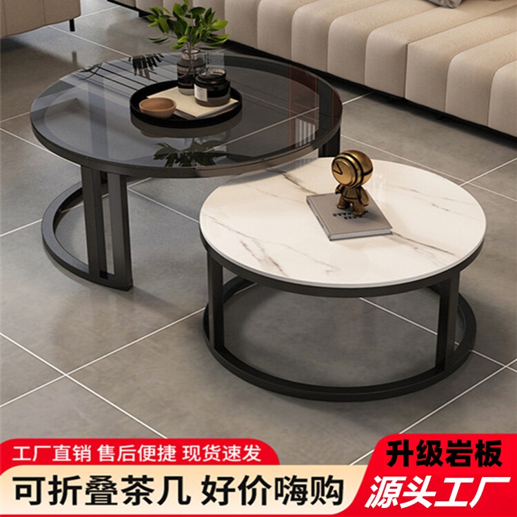 岩板客厅茶几家用轻奢现代简约2025新款圆形极简折叠小户型茶几桌