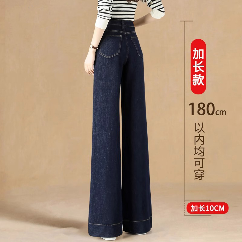 普洗蓝加厚阔腿牛仔裤女高个子加长2025秋冬季加绒高腰显瘦喇叭裤