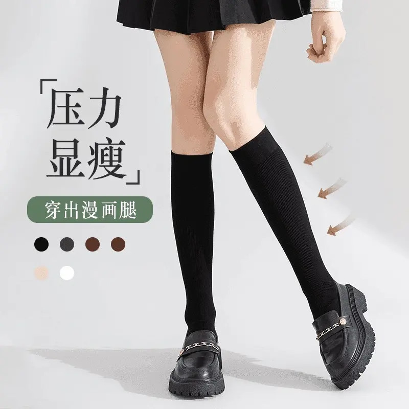 【活动专属】秋冬强压竖条纹小腿袜压力袜塑腿袜长筒袜女袜子显瘦袜