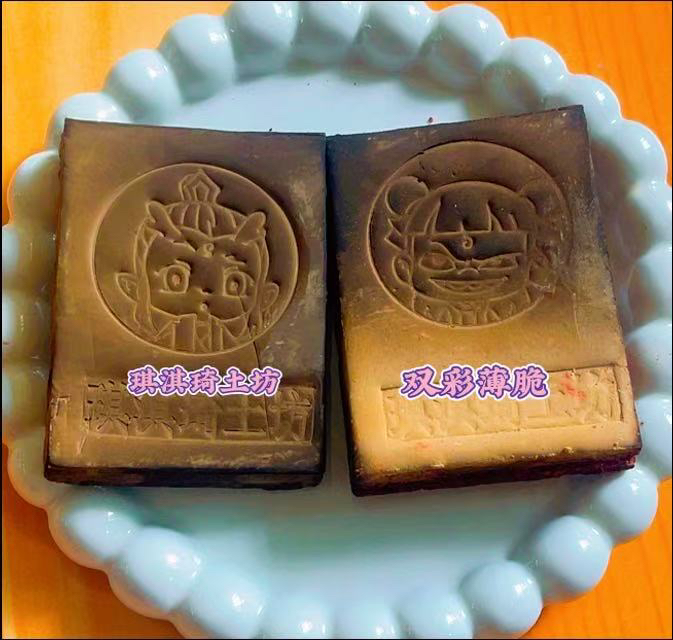 烟熏双彩小板（非可食用）