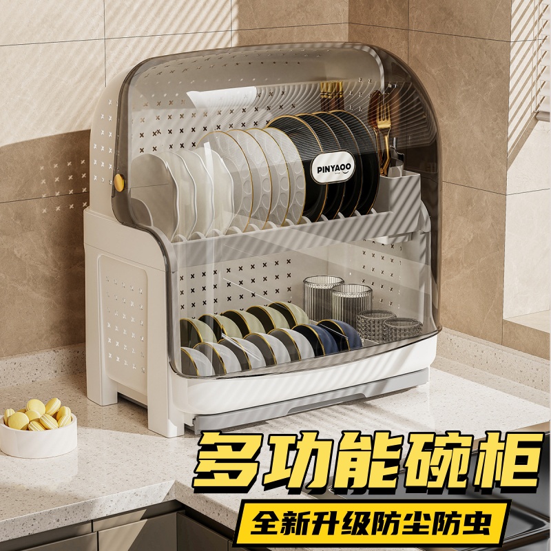 家用沥水碗架碗碟收纳架厨房防尘防虫碗筷收纳盒台面双层沥水碗柜