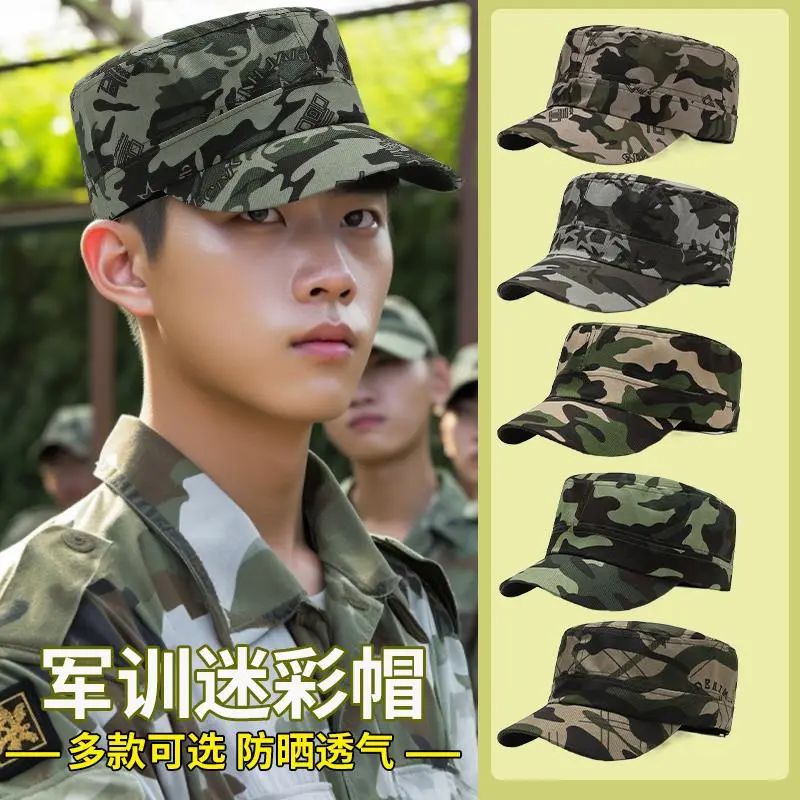 军训迷彩帽男款初高中大学生女遮阳帽鸭舌军迷平顶帽子可调节大