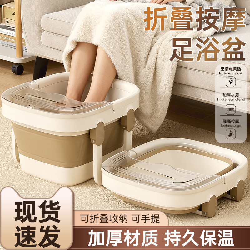 折叠泡脚桶家用2025新款便携式保温按摩冬洗脚桶过小腿养生洗脚盆